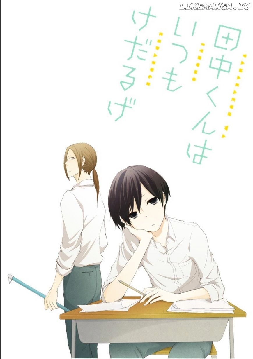 Tanaka-kun wa Itsumo Kedaruge chapter 55 - page 2