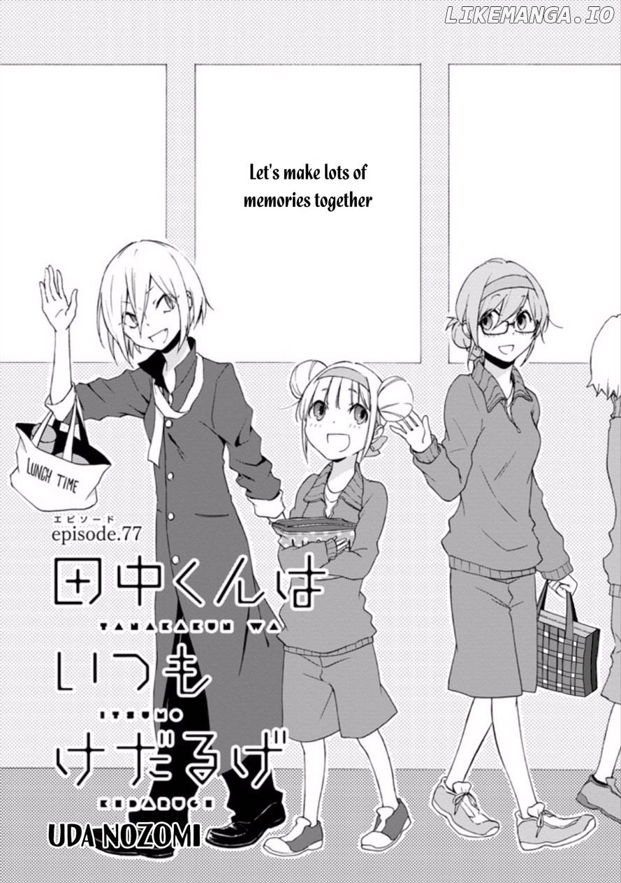 Tanaka-kun wa Itsumo Kedaruge chapter 77 - page 2