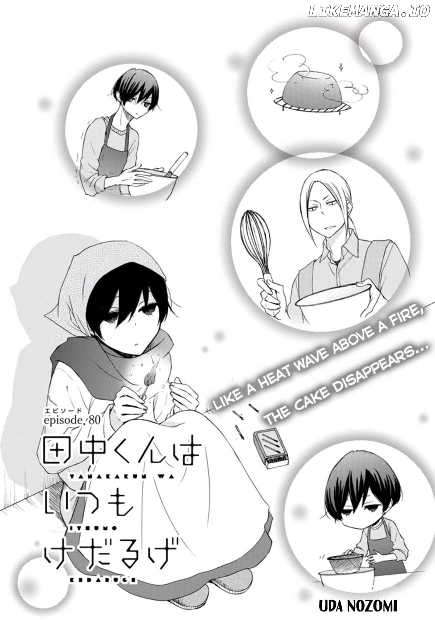 Tanaka-kun wa Itsumo Kedaruge chapter 80 - page 1