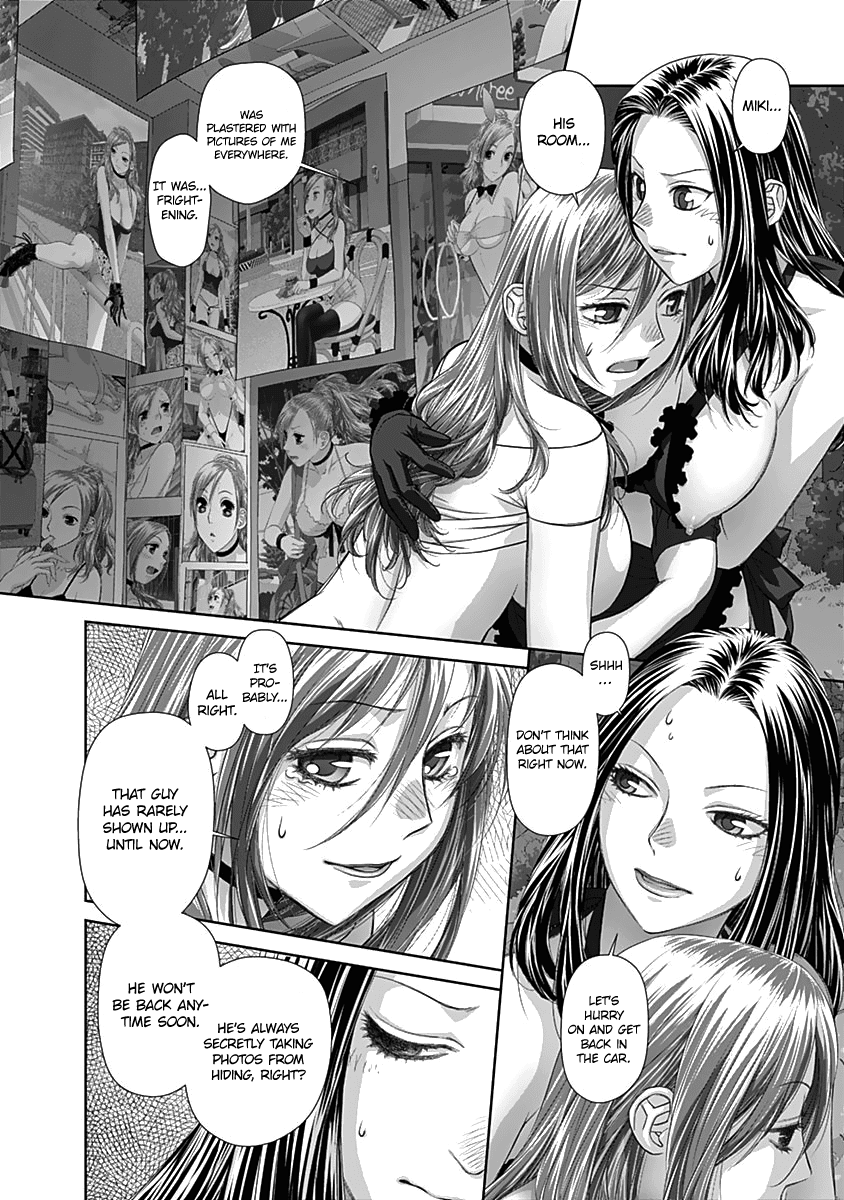 Saikin Kono Sekai wa Watashi dake no Mono ni Narimashita...... chapter 57 - page 3