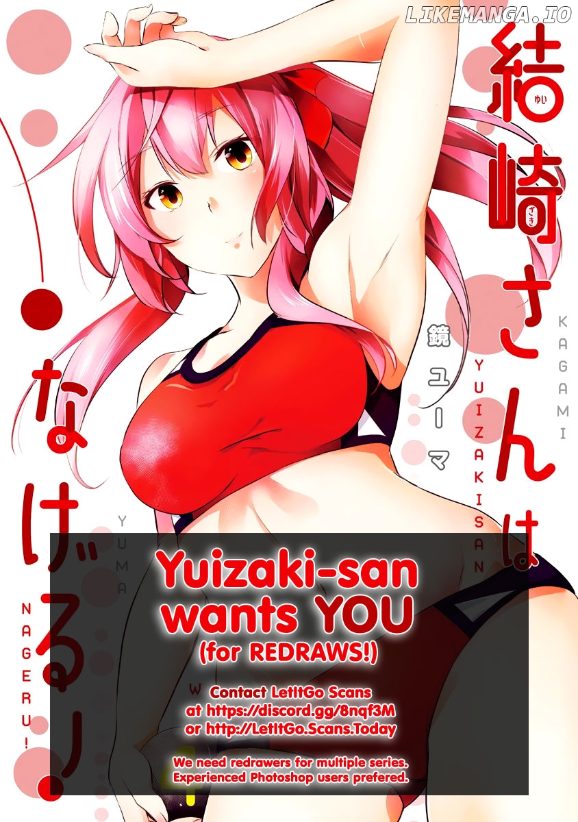 Saikin Kono Sekai wa Watashi dake no Mono ni Narimashita...... chapter 62 - page 2