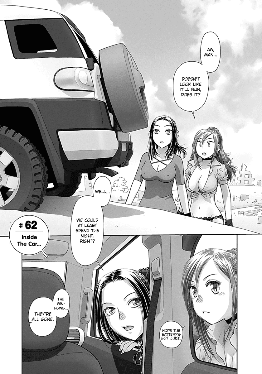Saikin Kono Sekai wa Watashi dake no Mono ni Narimashita...... chapter 62 - page 3