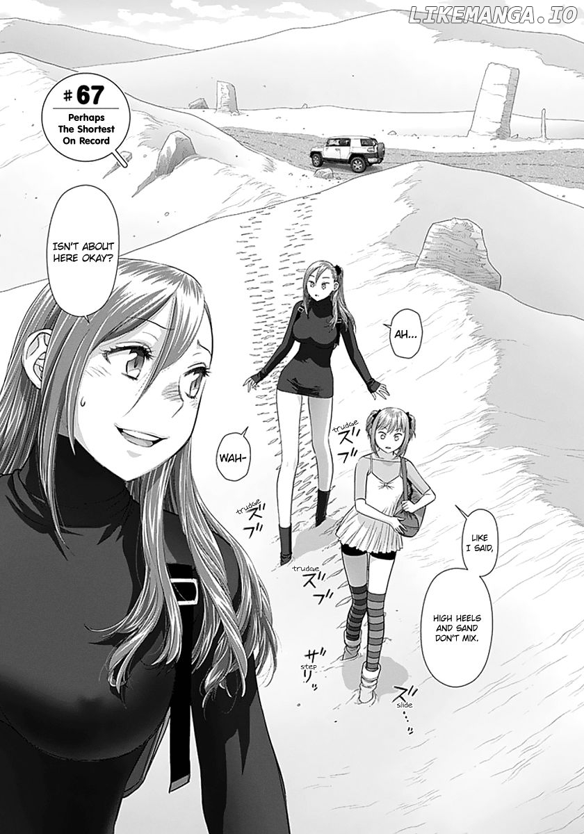 Saikin Kono Sekai wa Watashi dake no Mono ni Narimashita...... chapter 67 - page 3