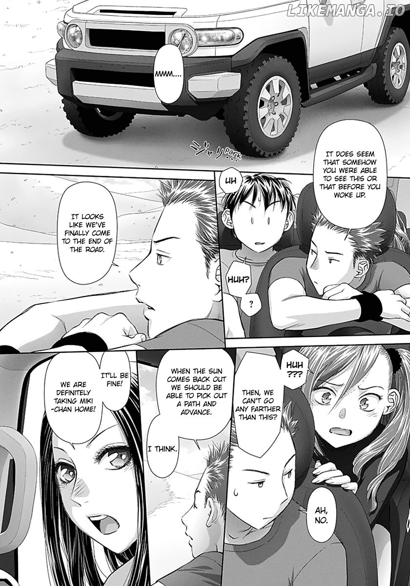 Saikin Kono Sekai wa Watashi dake no Mono ni Narimashita...... chapter 69 - page 6