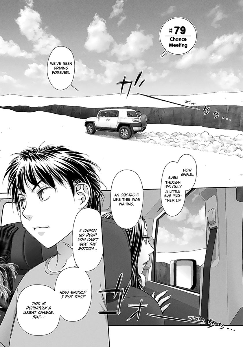 Saikin Kono Sekai wa Watashi dake no Mono ni Narimashita...... chapter 79 - page 3