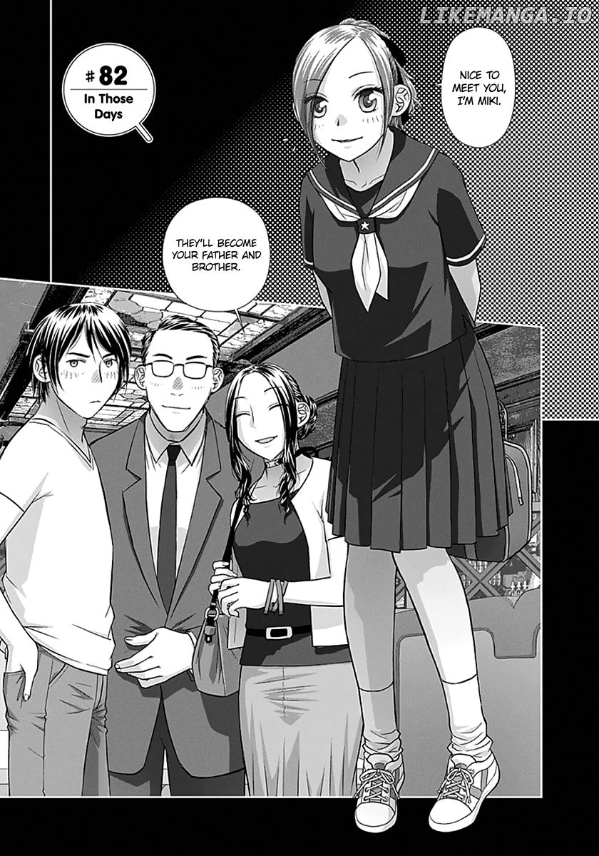Saikin Kono Sekai wa Watashi dake no Mono ni Narimashita...... chapter 82 - page 2