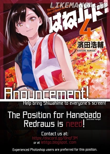 Saikin Kono Sekai wa Watashi dake no Mono ni Narimashita...... chapter 85 - page 2