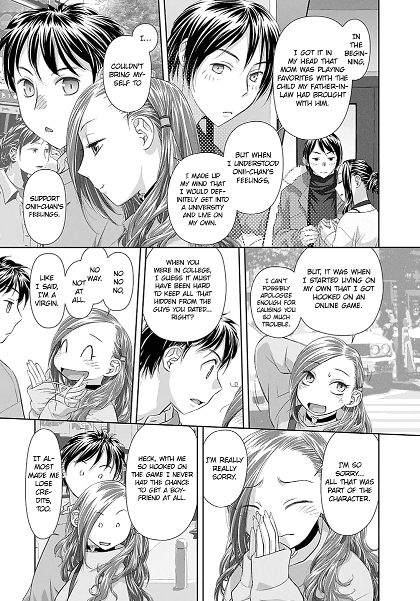 Saikin Kono Sekai wa Watashi dake no Mono ni Narimashita...... chapter 85 - page 5