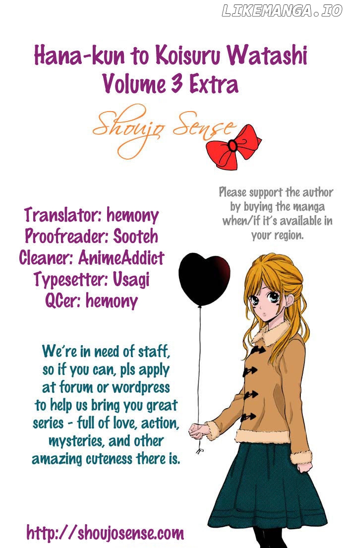 Hana-kun to Koisuru Watashi chapter 12.5 - page 1