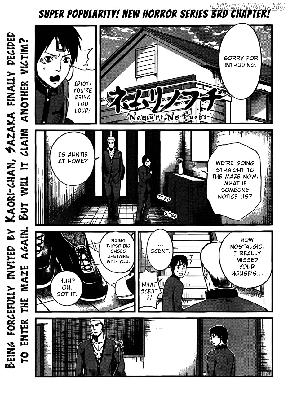 Nemuri no Fuchi chapter 3 - page 2