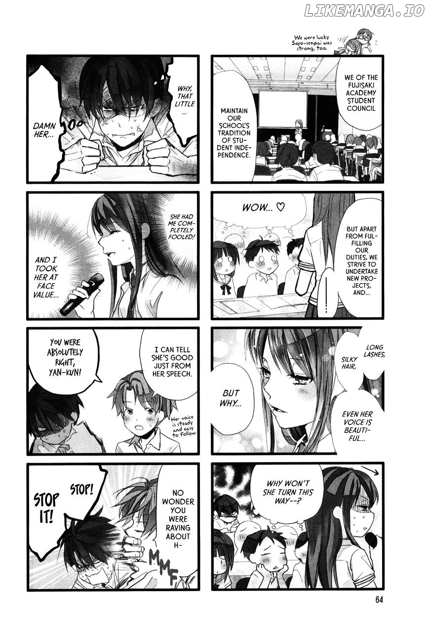 Renai Lab chapter 33 - page 2