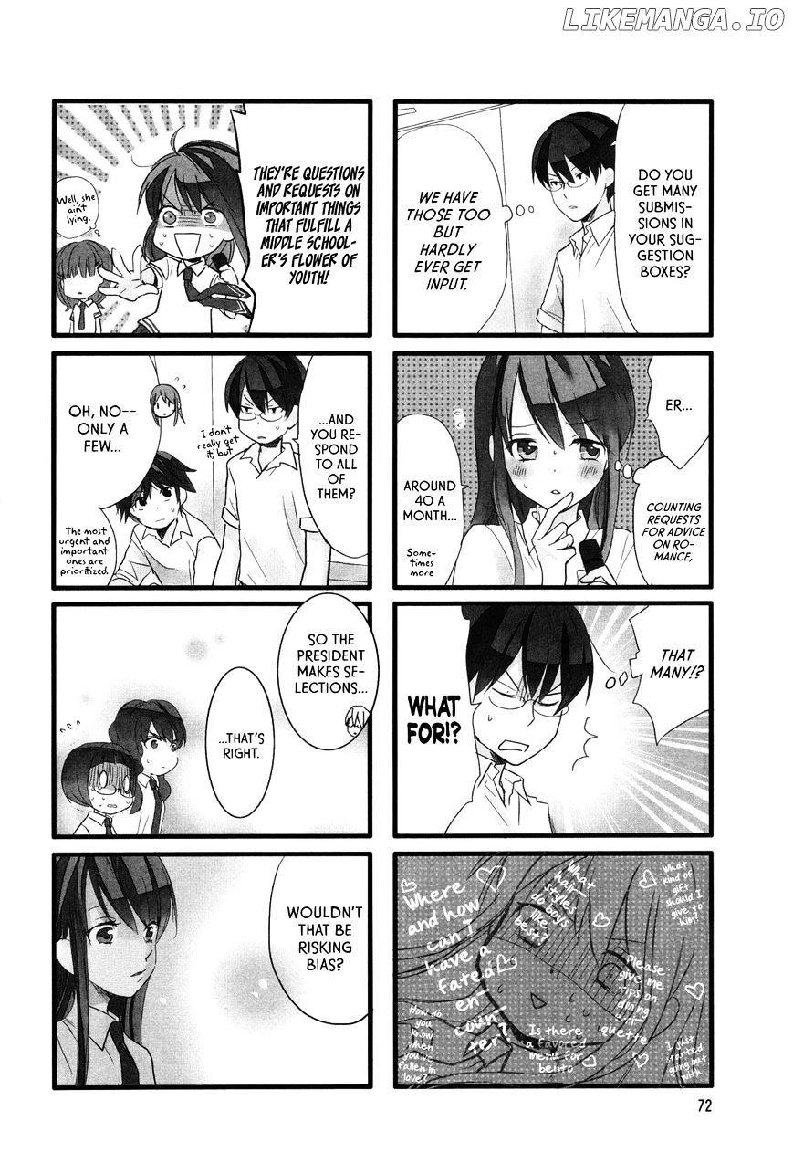 Renai Lab chapter 34 - page 2