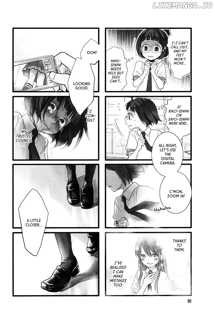 Renai Lab chapter 35 - page 2