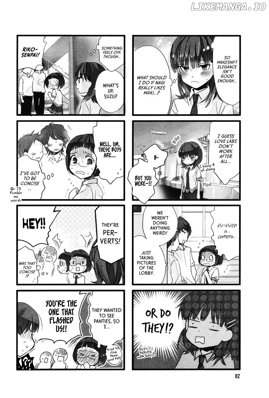Renai Lab chapter 35 - page 4