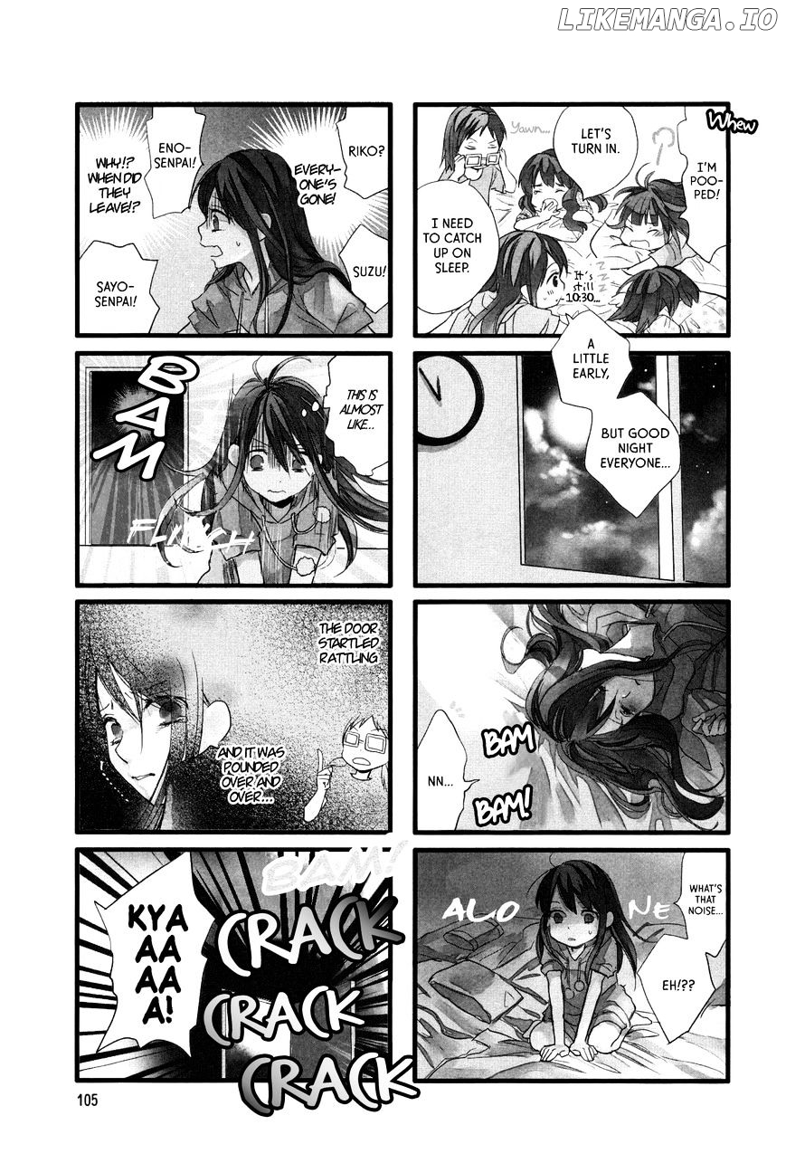 Renai Lab chapter 38 - page 3