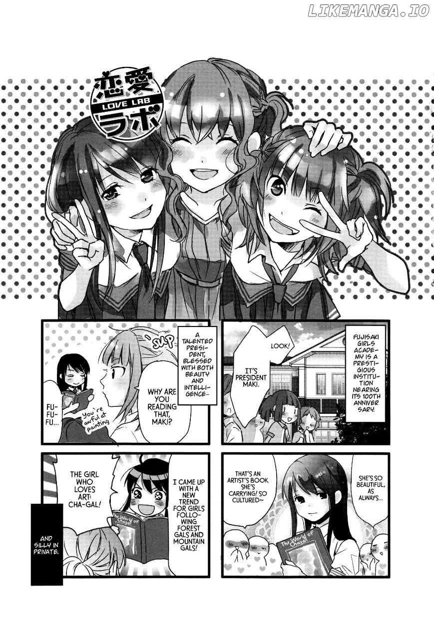 Renai Lab chapter 40 - page 1