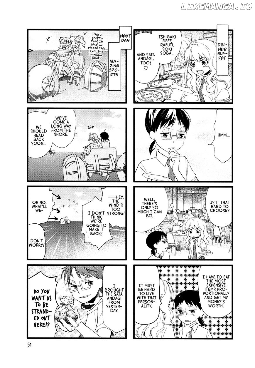 Renai Lab chapter 46 - page 3