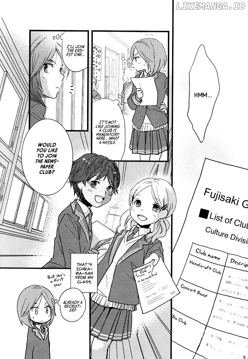 Renai Lab chapter 51 - page 2
