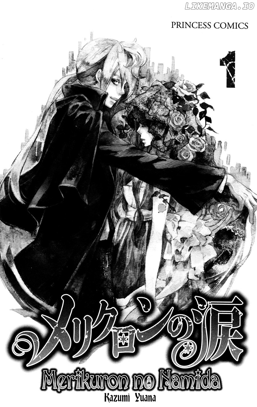 Merikuron No Namida chapter 1 - page 3