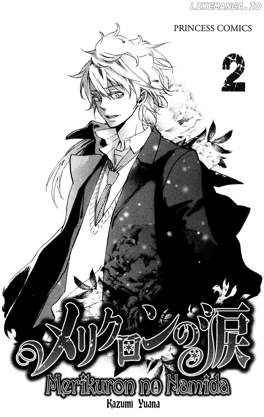 Merikuron No Namida chapter 6 - page 3