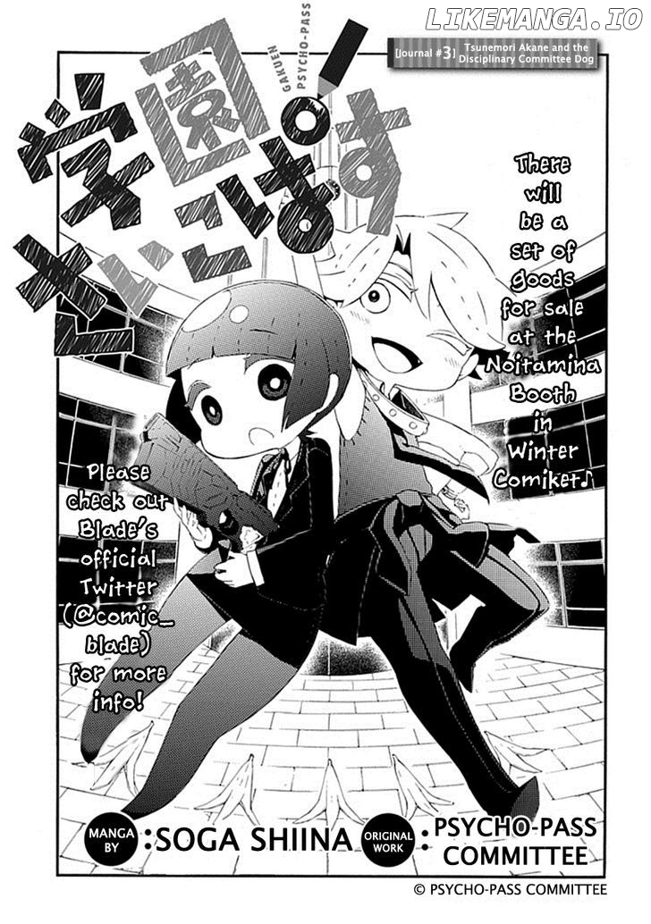 Gakuen Psycho-Pass chapter 3 - page 4