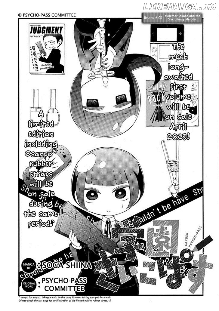 Gakuen Psycho-Pass chapter 4 - page 4