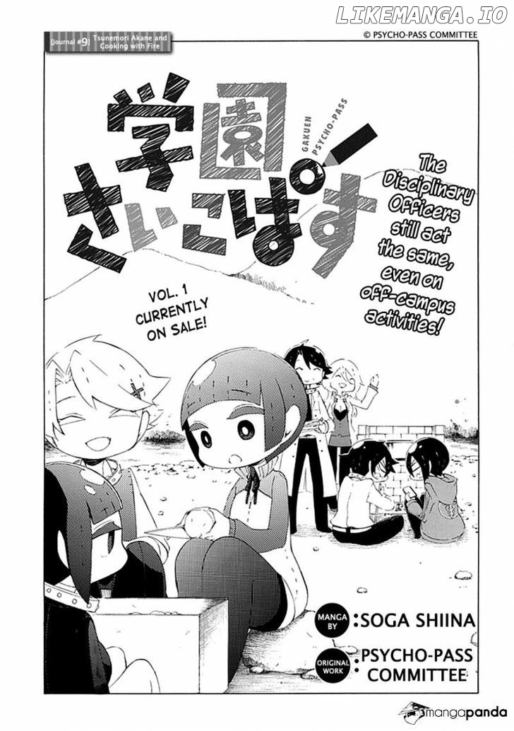Gakuen Psycho-Pass chapter 9 - page 4