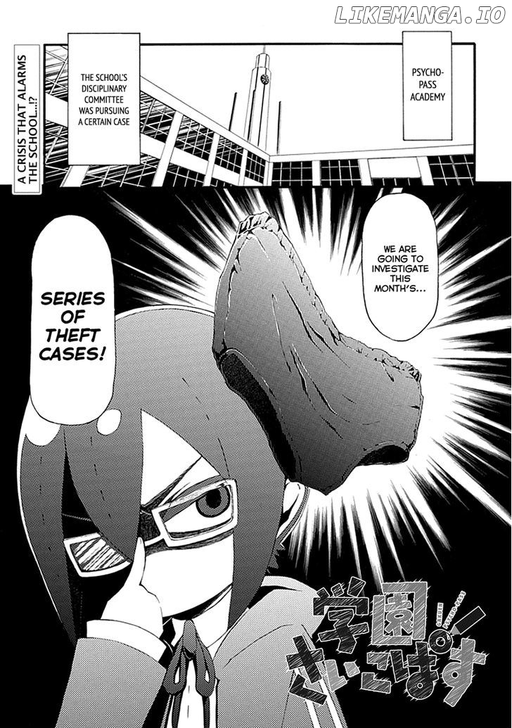 Gakuen Psycho-Pass chapter 13 - page 2