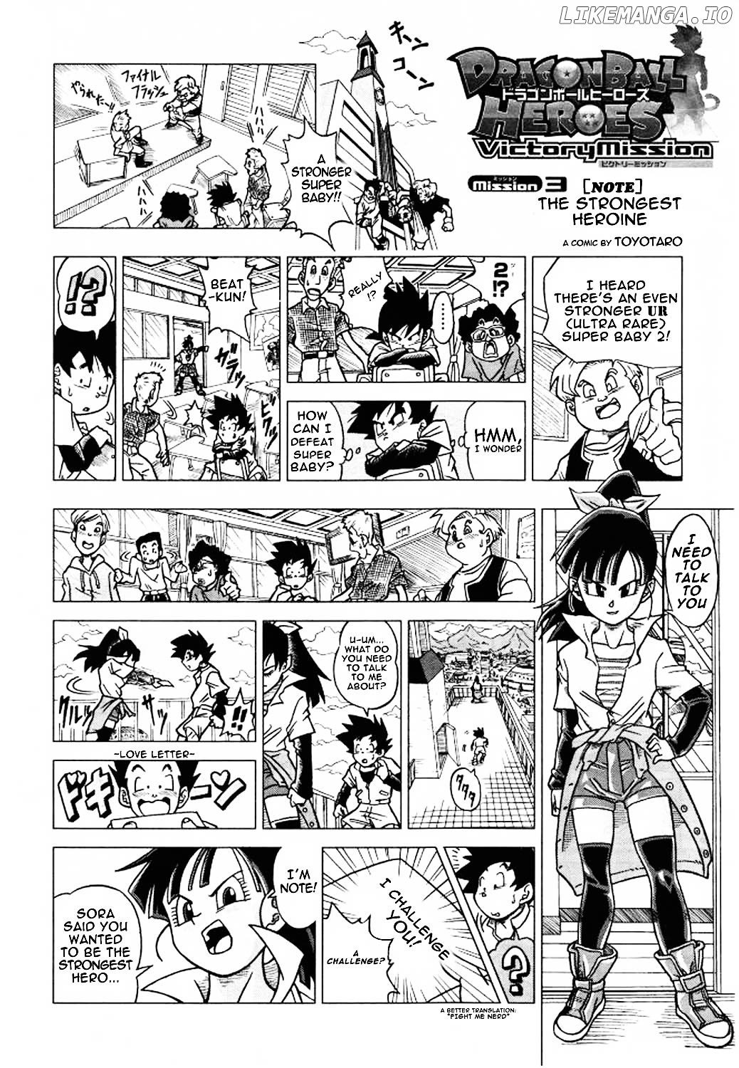 Dragon Ball Heroes - Victory Mission chapter 3 - page 1