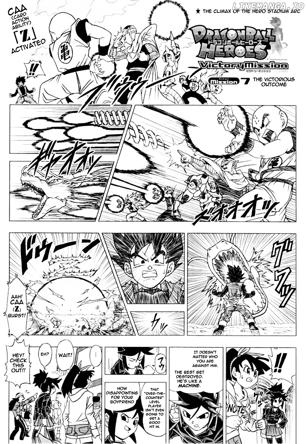 Dragon Ball Heroes - Victory Mission chapter 7 - page 1