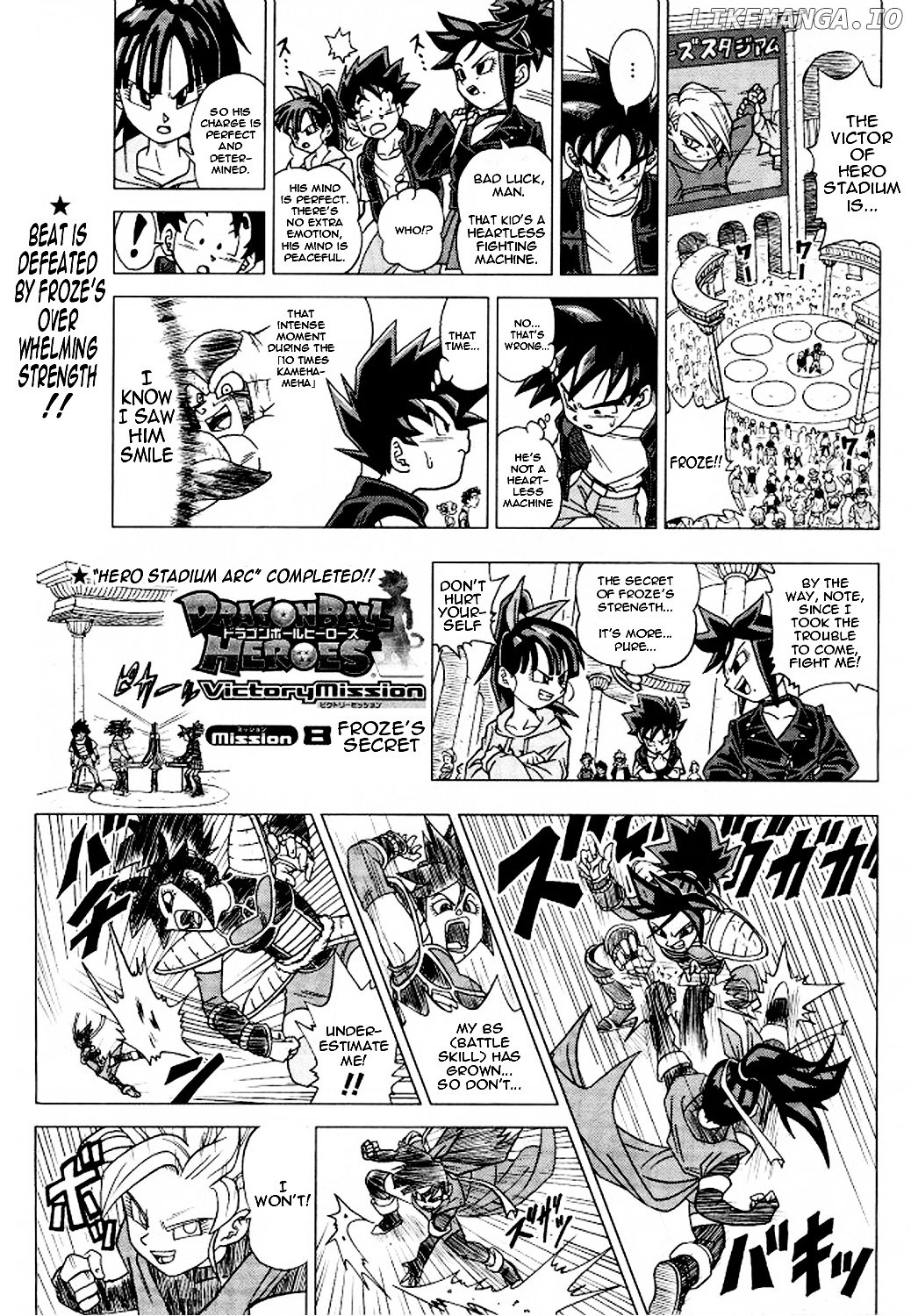 Dragon Ball Heroes - Victory Mission chapter 8 - page 1