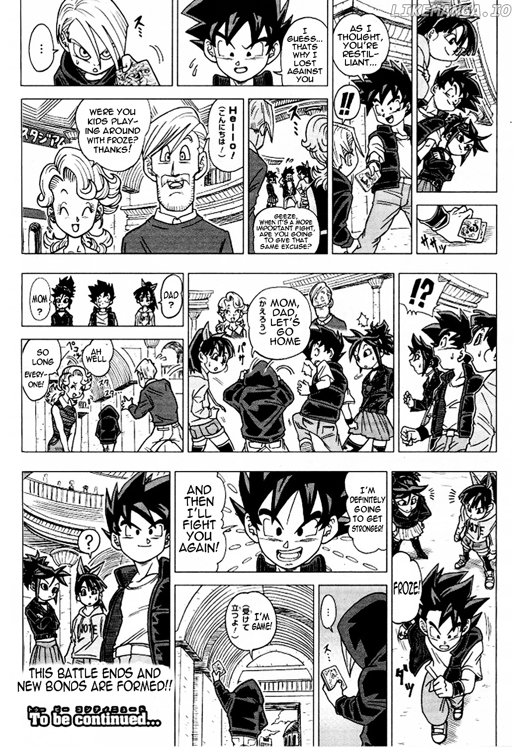 Dragon Ball Heroes - Victory Mission chapter 8 - page 5