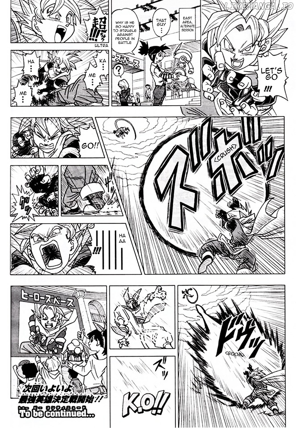 Dragon Ball Heroes - Victory Mission chapter 10 - page 6