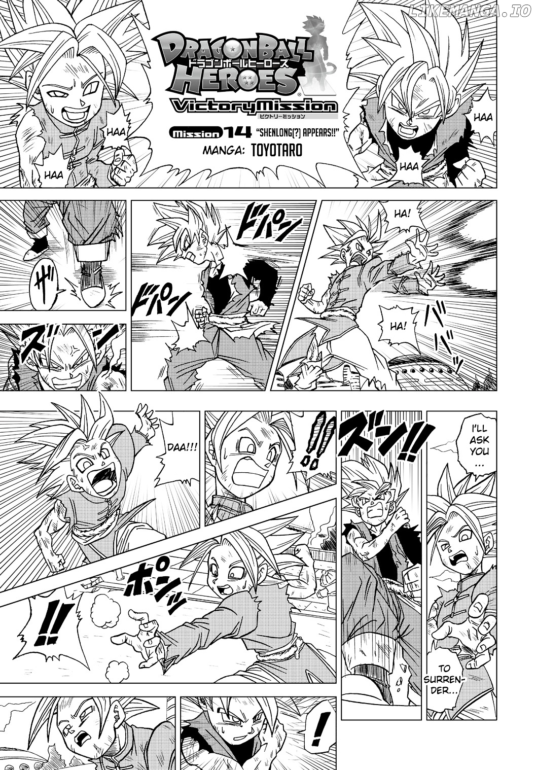 Dragon Ball Heroes - Victory Mission chapter 14 - page 1
