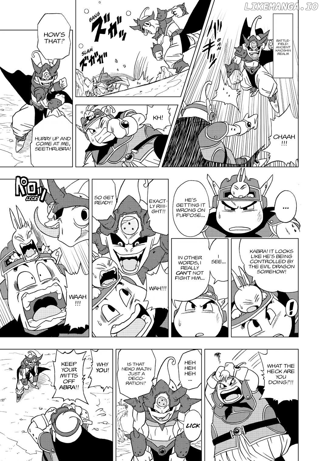 Dragon Ball Heroes - Victory Mission chapter 18 - page 7