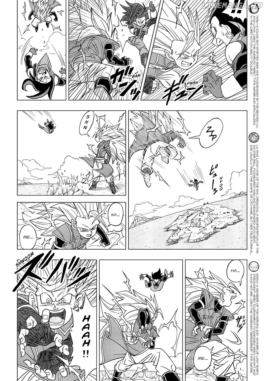 Dragon Ball Heroes - Victory Mission chapter 19 - page 2