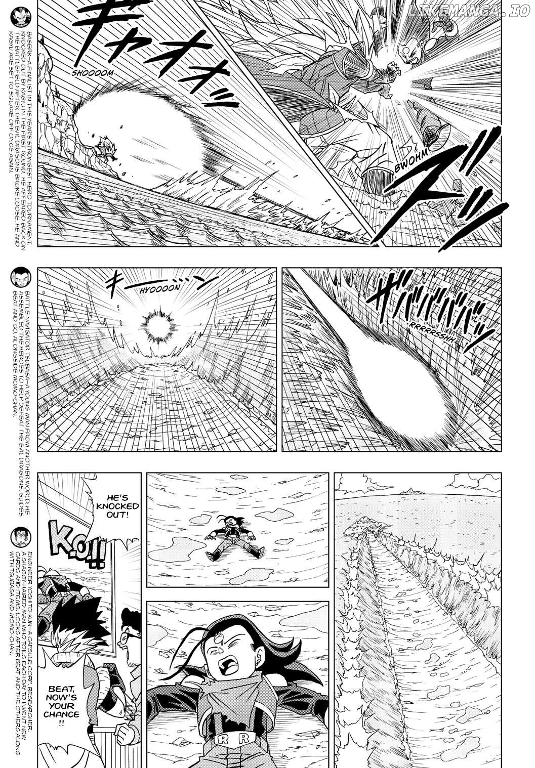 Dragon Ball Heroes - Victory Mission chapter 19 - page 3