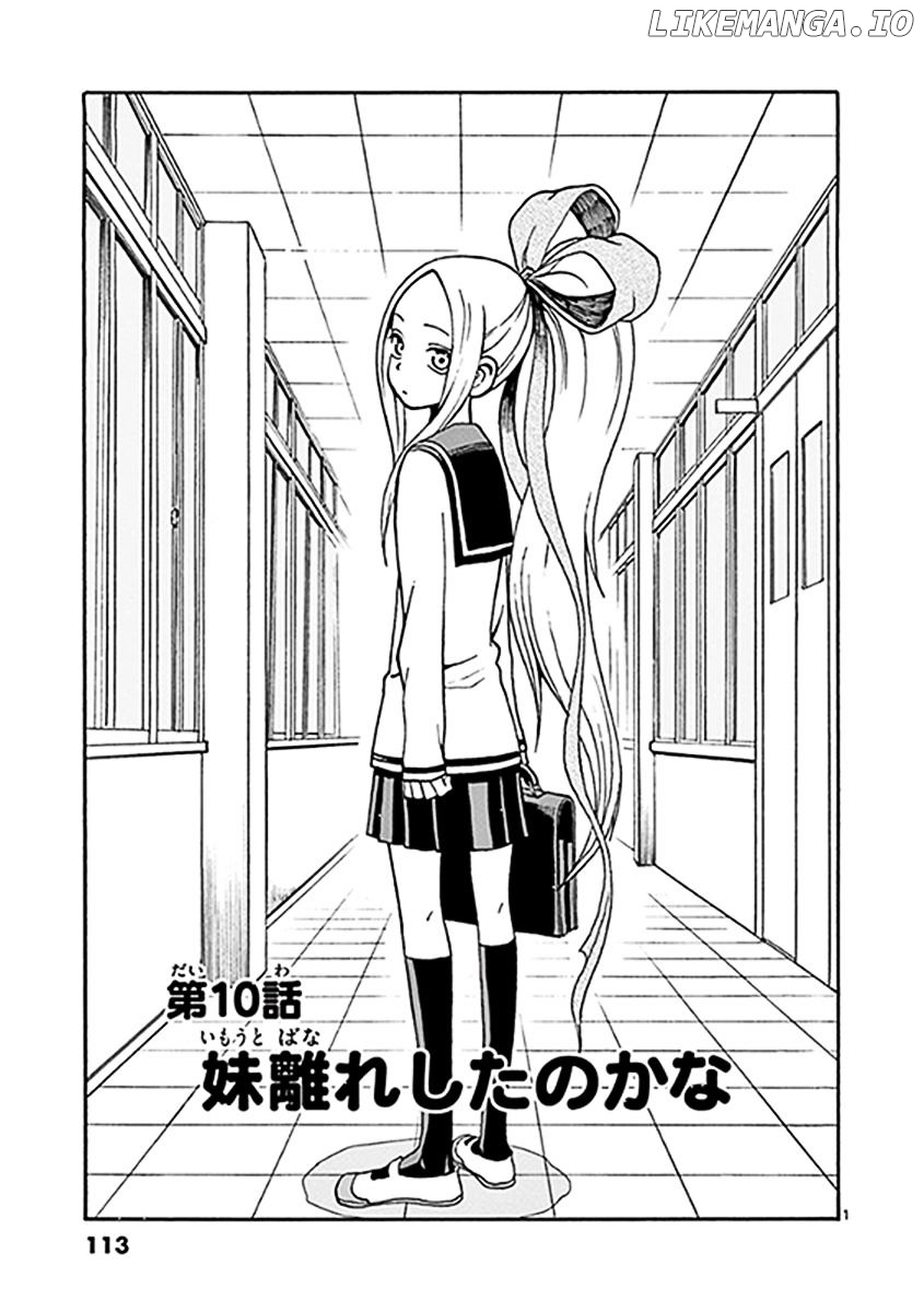 Fudatsuki No Kyoko-Chan chapter 10 - page 1