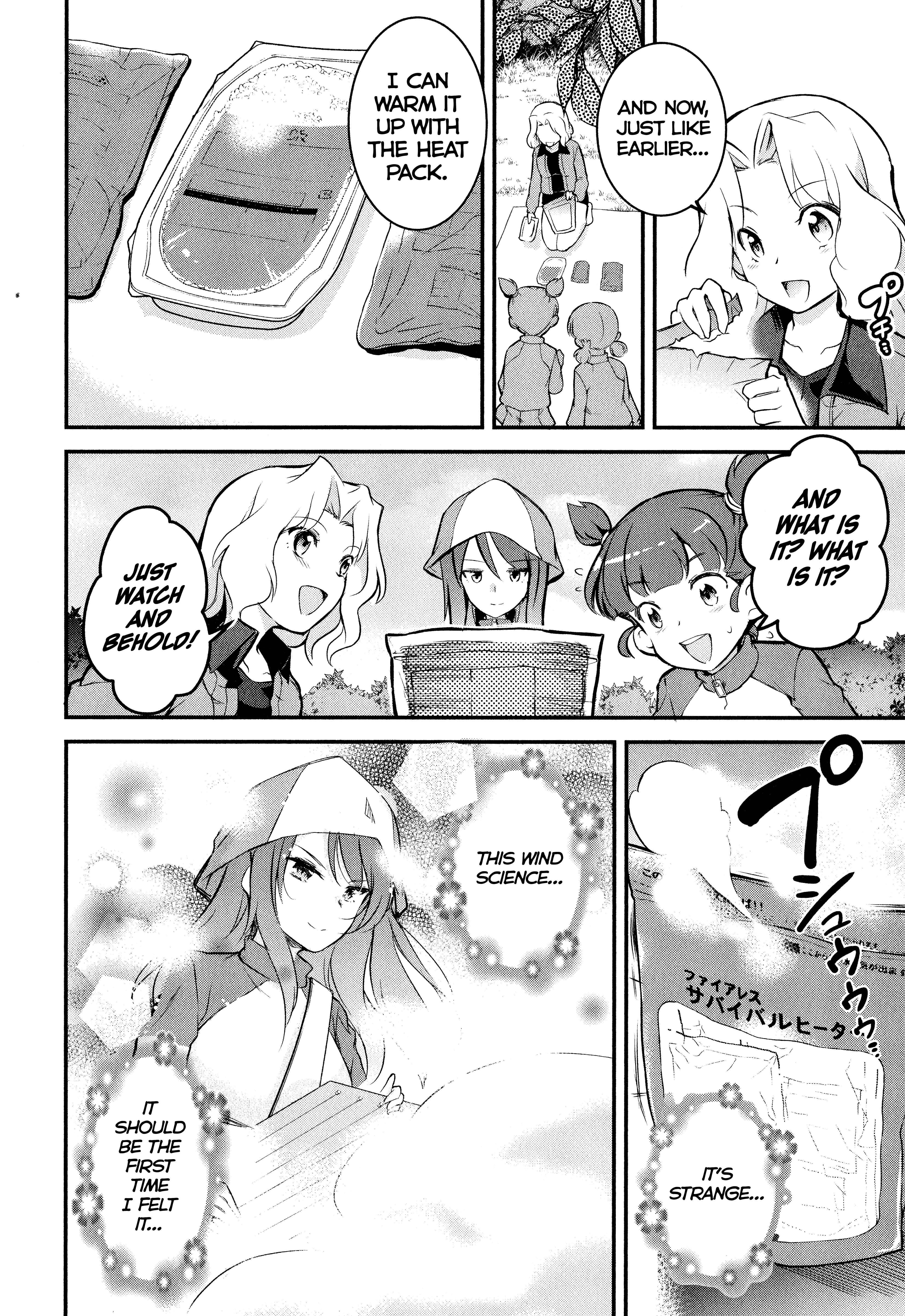 GIRLS und PANZER das FINALE - Keizoku High School&rsquo;s Starving Art of Dining chapter 6 - page 26