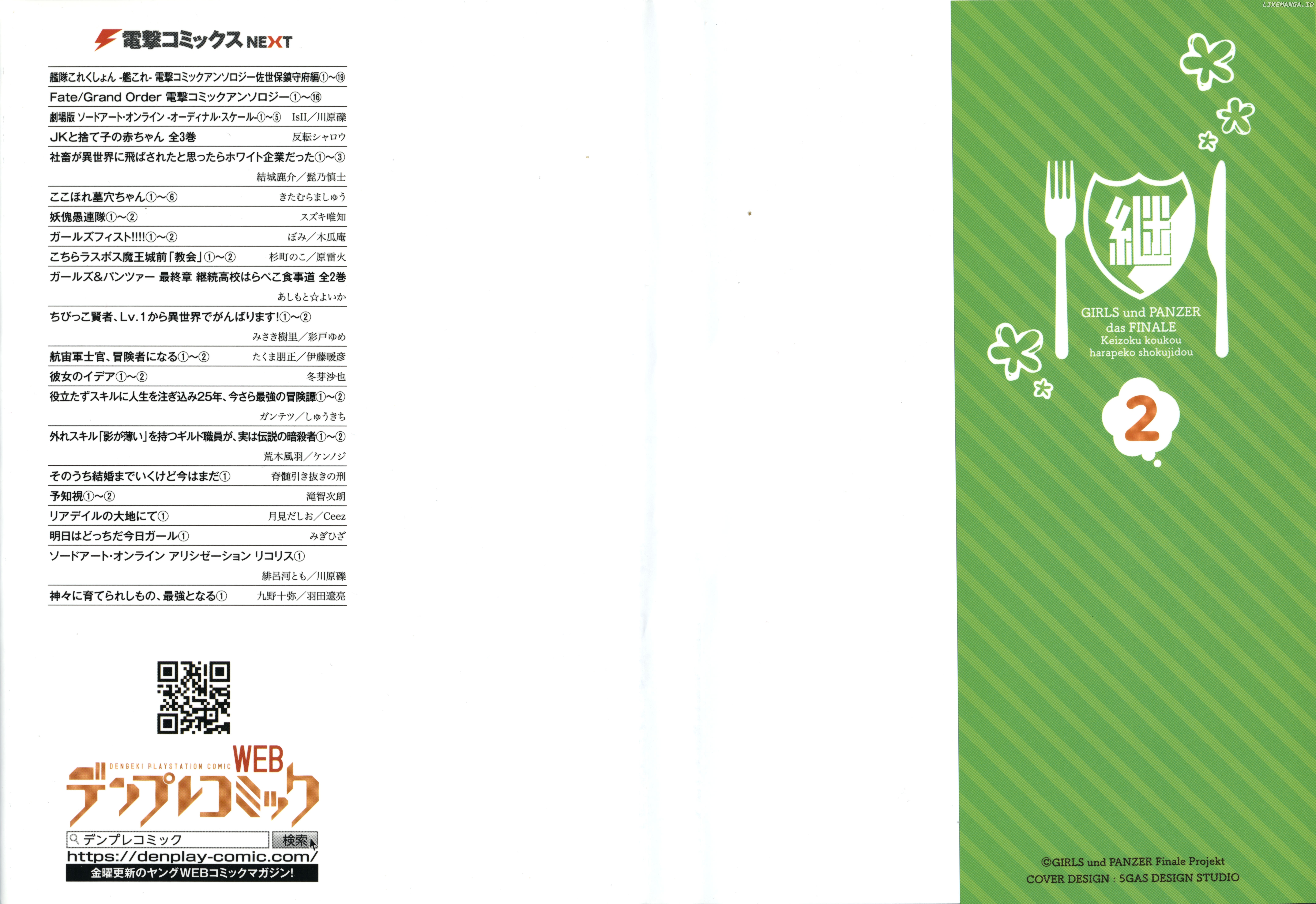 GIRLS und PANZER das FINALE - Keizoku High School&rsquo;s Starving Art of Dining chapter 6 - page 3