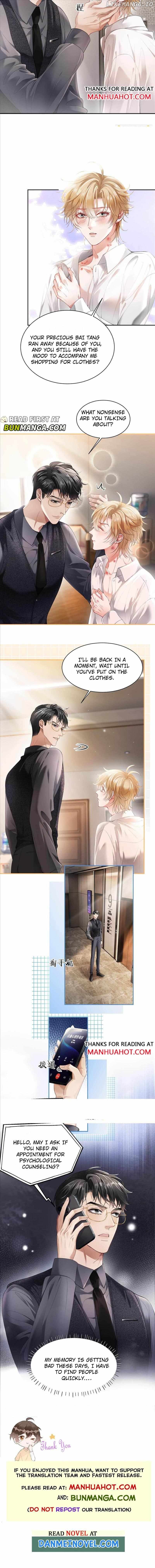 The Young Master Relies on His Beauty to Dominate the Entire System Chapter 15 - page 6