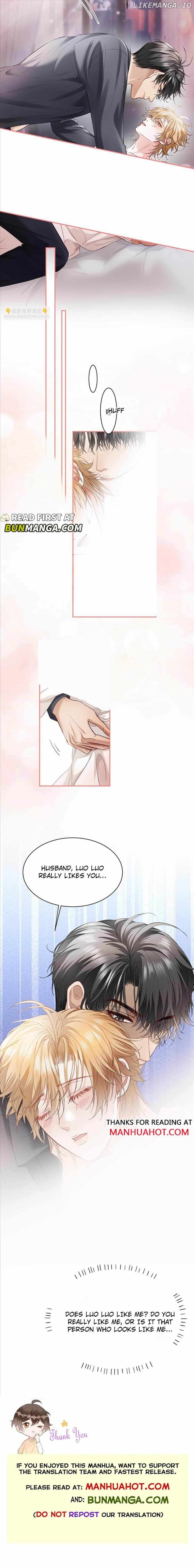 The Young Master Relies on His Beauty to Dominate the Entire System Chapter 17 - page 7