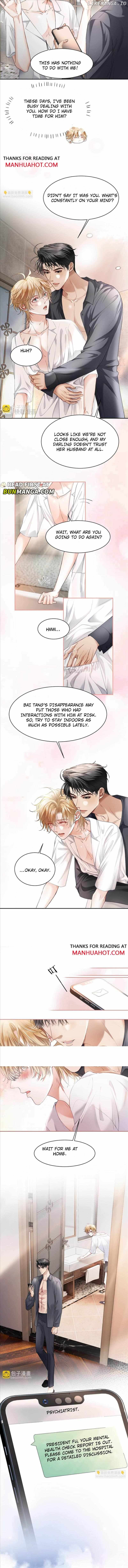 The Young Master Relies on His Beauty to Dominate the Entire System Chapter 18 - page 2