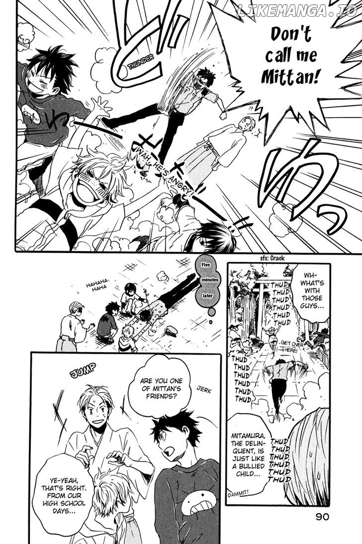 Jigokudou Reikai Tsuushin chapter 7 - page 16