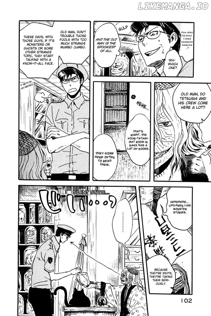 Jigokudou Reikai Tsuushin chapter 7 - page 28
