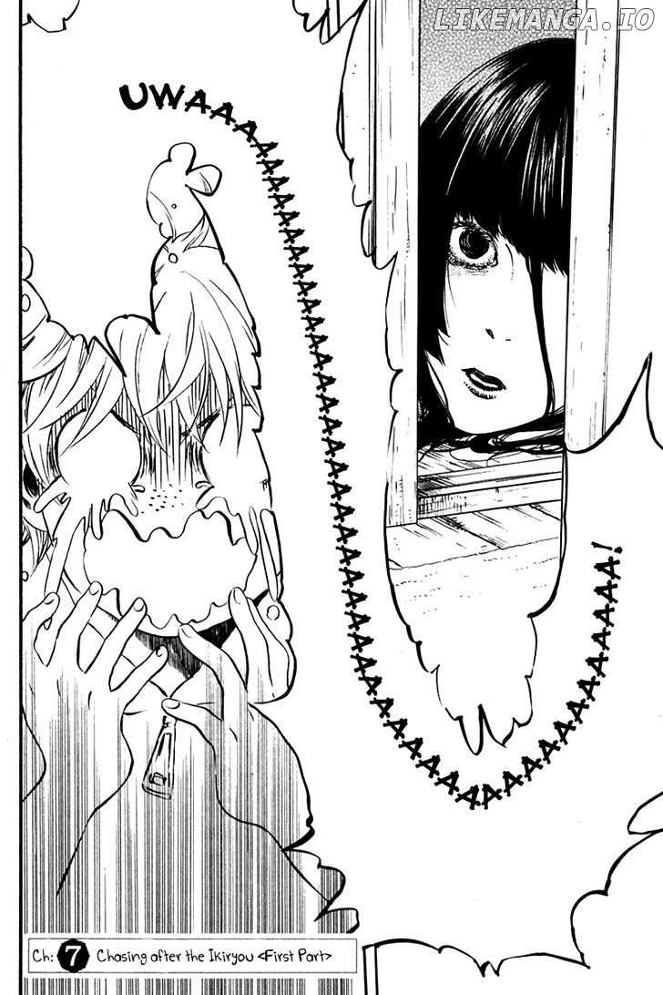 Jigokudou Reikai Tsuushin chapter 7 - page 8