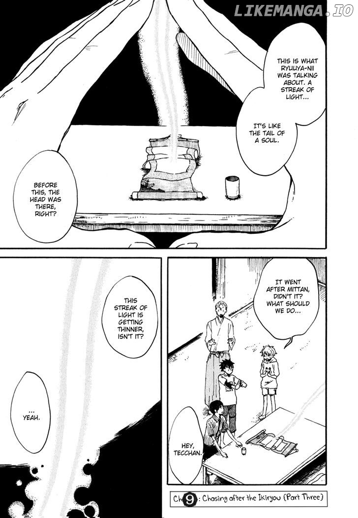 Jigokudou Reikai Tsuushin chapter 9 - page 3