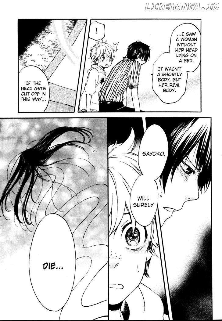 Jigokudou Reikai Tsuushin chapter 9 - page 9