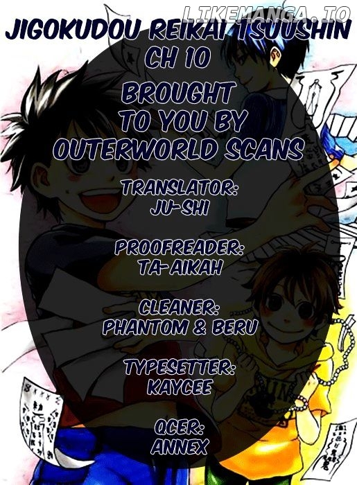 Jigokudou Reikai Tsuushin chapter 10 - page 1
