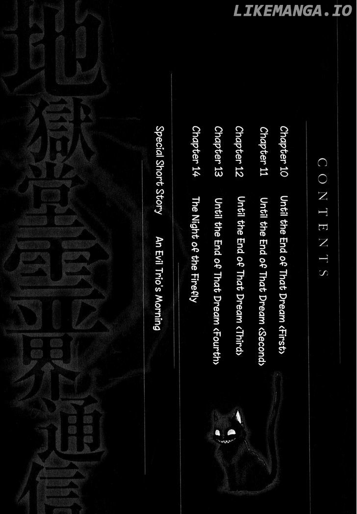 Jigokudou Reikai Tsuushin chapter 10 - page 4